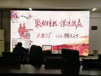 江蘇徐州工業(yè)園拼接屏系統(tǒng)施工完成