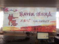 云南玉溪中匯電力設(shè)備有限公司拼接屏