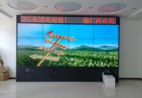 河南省周口市鹿邑縣產(chǎn)業(yè)集聚區(qū)輔仁藥業(yè)拼接屏系統(tǒng)