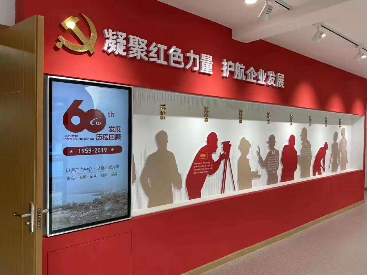 黨建展廳互動(dòng)滑軌屏直線(xiàn)導(dǎo)軌解決方案