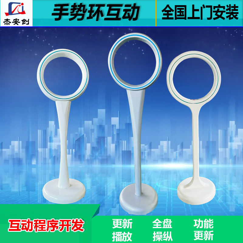 杰安創(chuàng)AR手勢(shì)互動(dòng)手環(huán)識(shí)別感應(yīng)器leapmotion科技手環(huán)